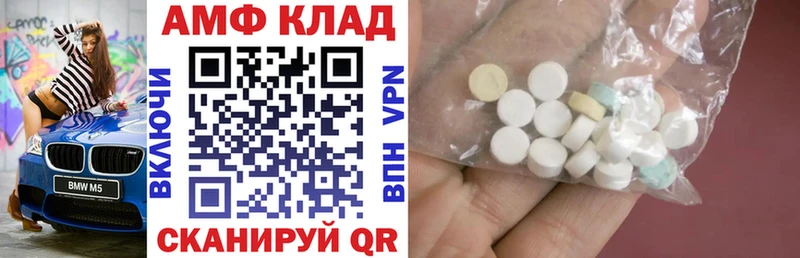 Купить где  Дно  Амфетамин 98% 