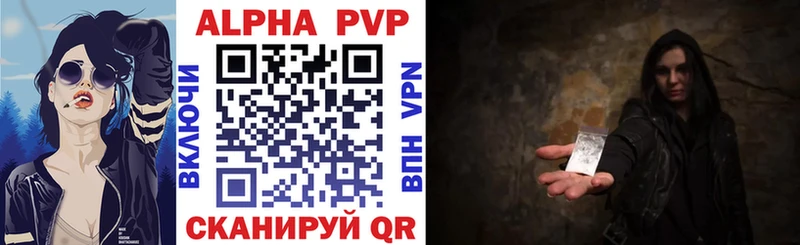 Купить  Дно  Alpha-PVP Crystall 