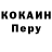 Кодеин напиток Lean (лин) Mackenzie Cumming