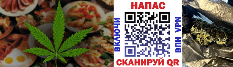 Купить закладки  Дно  Canna-Cookies марихуана 
