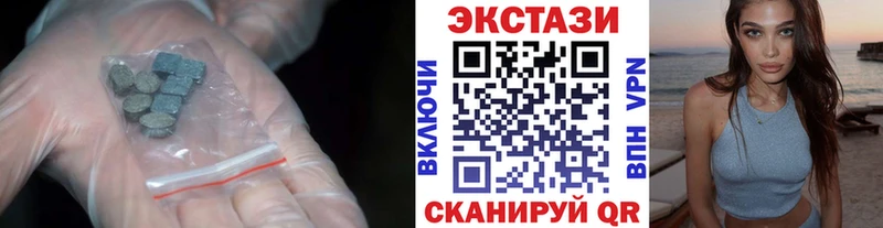 Купить  Дно  Ecstasy 280 MDMA 