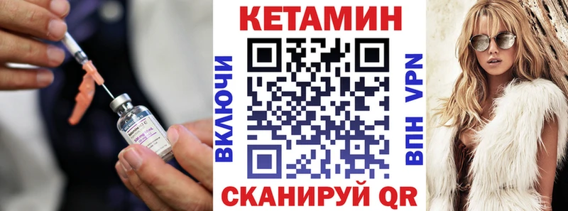 Купить где  Дно  Кетамин VHQ 