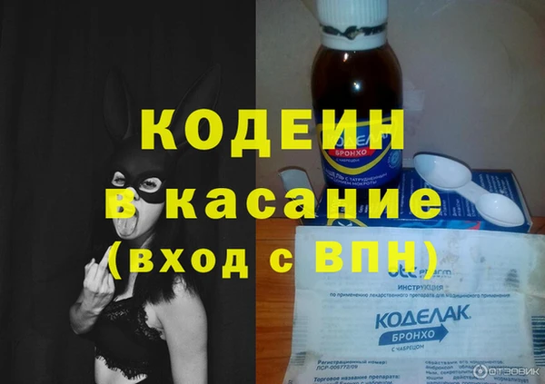соль курить ск Красноперекопск