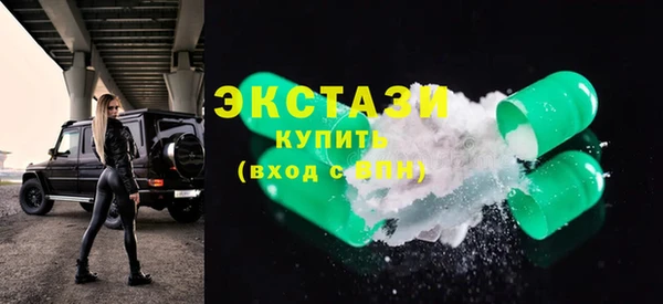 соль курить ск Красноперекопск