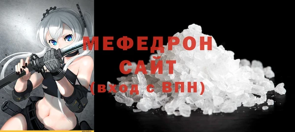 соль курить ск Красноперекопск