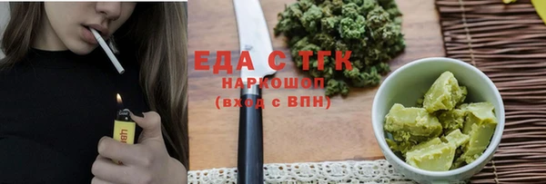 прущий лед Краснослободск