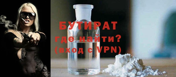 прущий лед Краснослободск