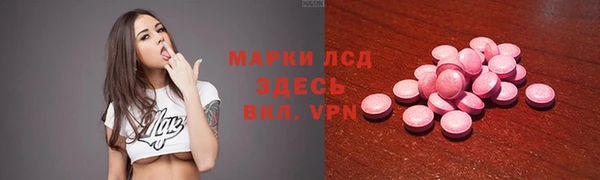 амфетамин Кулебаки