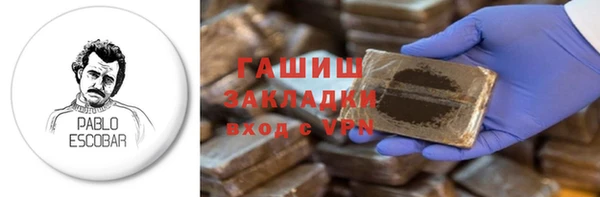 соль курить ск Красноперекопск