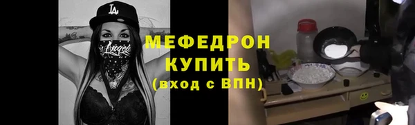 прущий лед Краснослободск