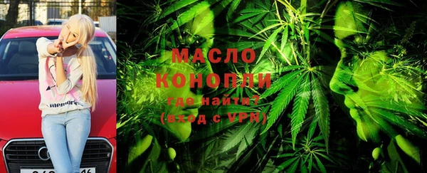 соль курить ск Красноперекопск