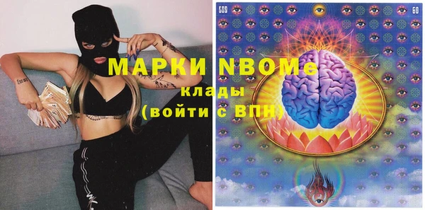 дживик Бердск