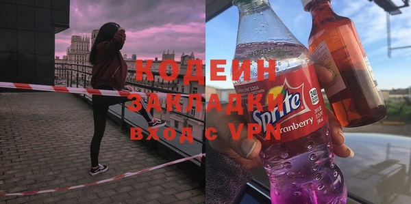прущий лед Краснослободск