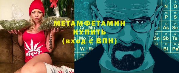 прущий лед Краснослободск