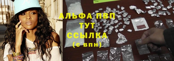 соль курить ск Красноперекопск