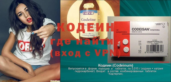 соль курить ск Красноперекопск