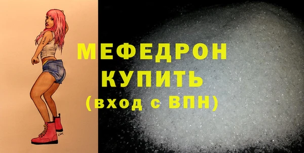 прущий лед Краснослободск