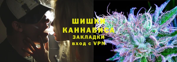 соль курить ск Красноперекопск