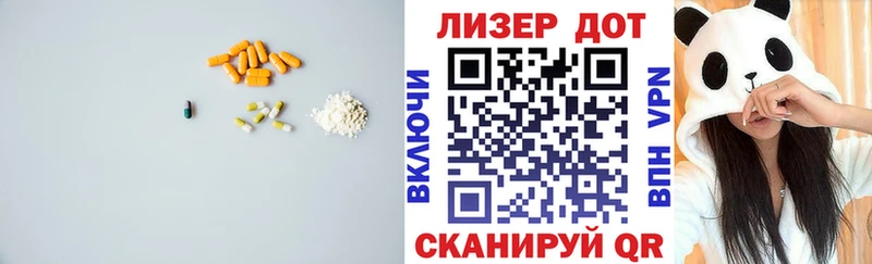 ЛСД экстази ecstasy  Купить закладки  Дно 