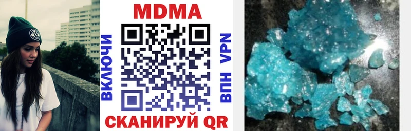 MDMA кристаллы  Купить где  Дно 