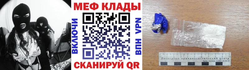 Купить где  Дно  МЯУ-МЯУ мука 