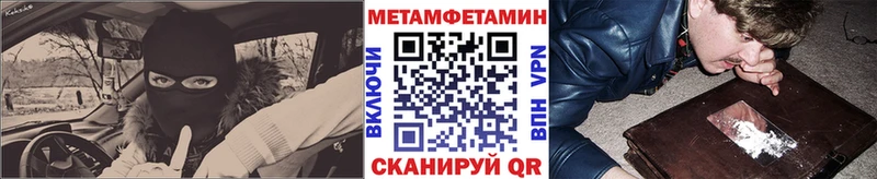 Купить где  Дно  МЕТАМФЕТАМИН Methamphetamine 