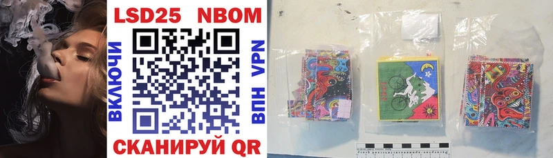 Купить где  Дно  Марки N-bome 1,5мг 