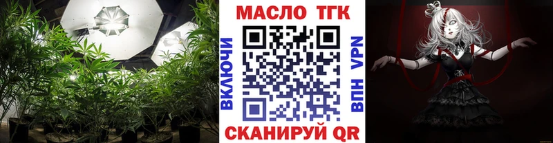Дистиллят ТГК вейп  Купить где  Дно 